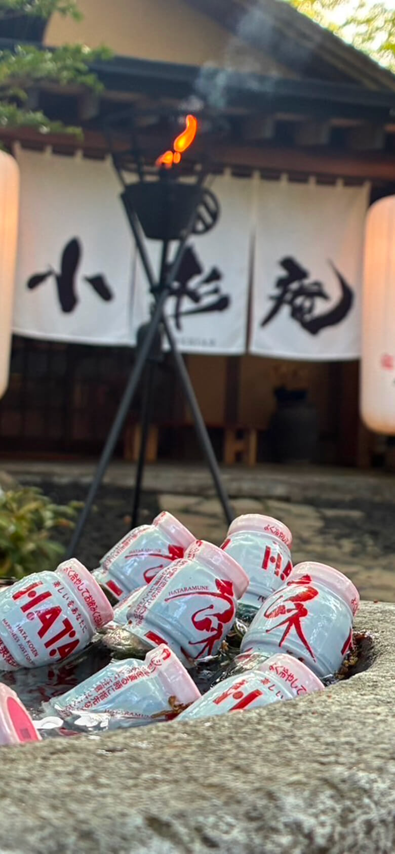 小杉庵の門に吊るされた提灯と暖簾